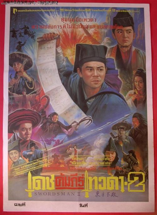 巴勒莫音乐学院 Computer Science Degree Certificate